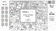 螢幕擷圖 #3