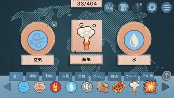 スクリーンショット
