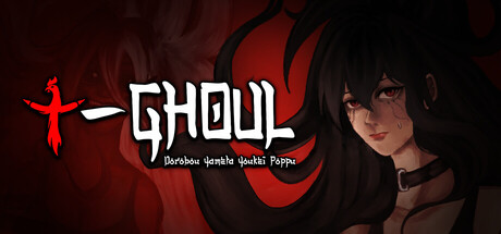 T-Ghoul :: Dorobou Yameta Youkei Poppu!