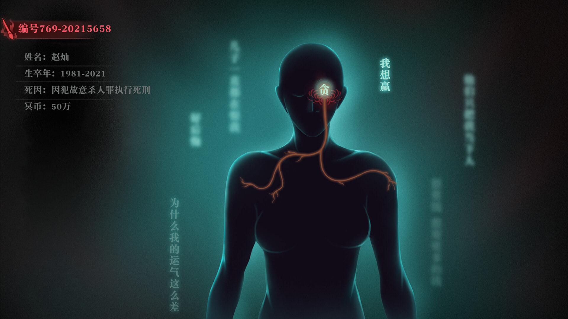 下九泉 screenshot #7