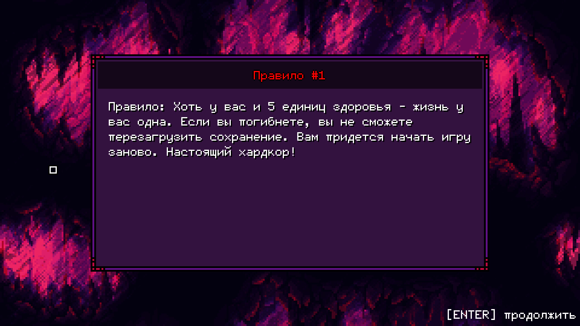 Скриншот Dungeon Minesweeper — кадр 10
