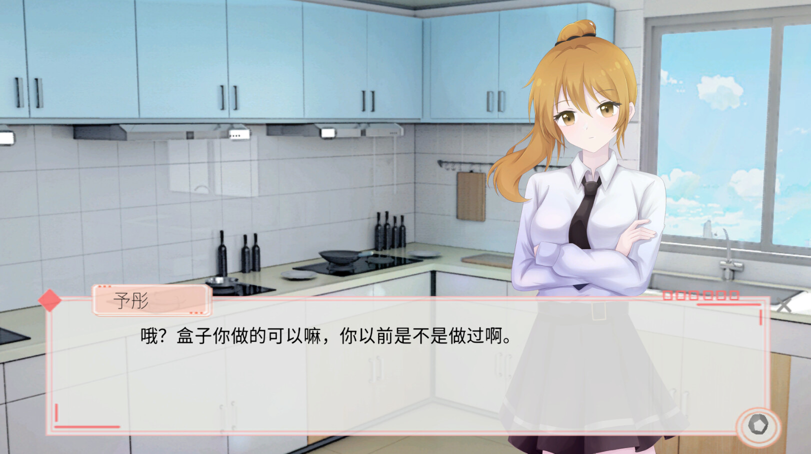 溢爱~fragile love 截图