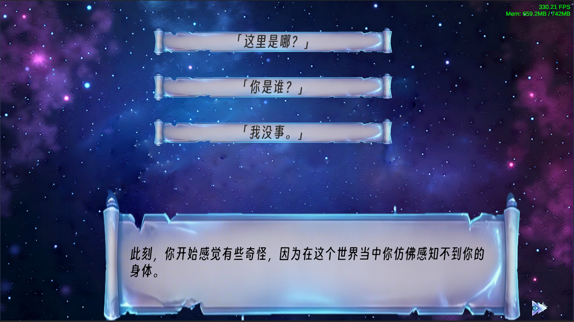 The Soul of Cosmos screenshot #3