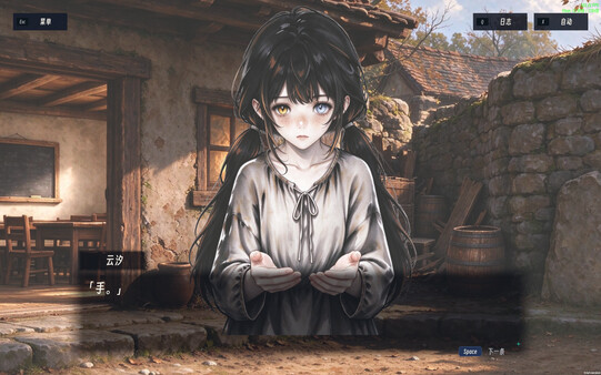 The Soul of Cosmos screenshot 5