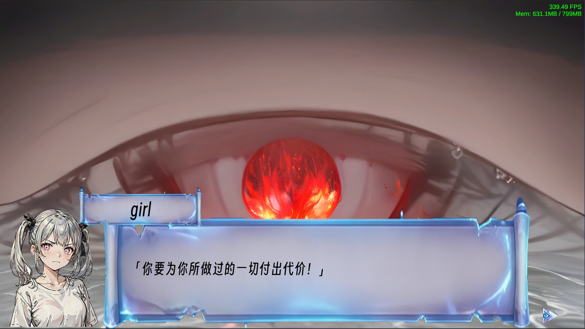 The Soul of Cosmos screenshot #4