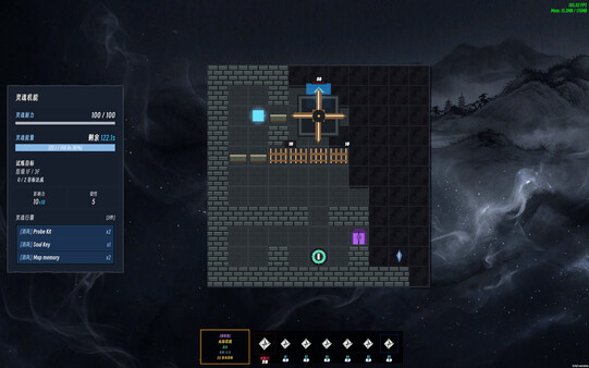 The Soul of Cosmos screenshot 4
