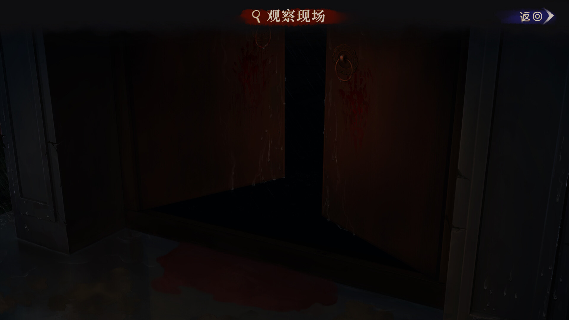 再见断刀 screenshot 5