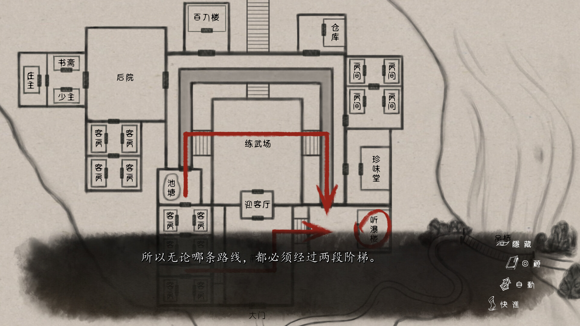 再见断刀 screenshot screenshot 6