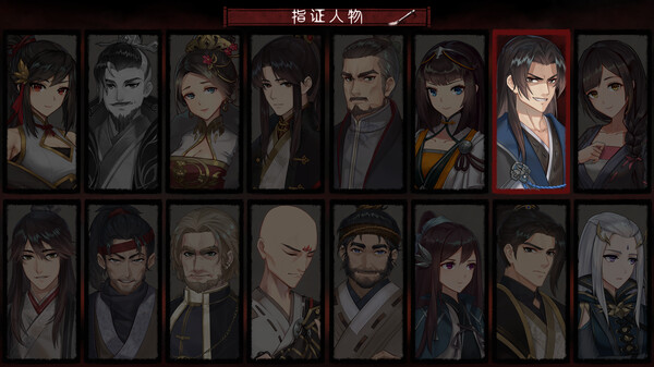 Screenshot 12