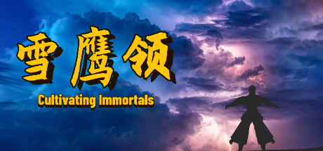 雪鹰领（Cultivating Immortals） banner image