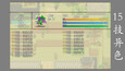 Screenshot #3