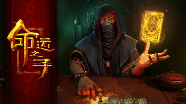 命运之手/Hand of Fate-学习版-网盘下载插图