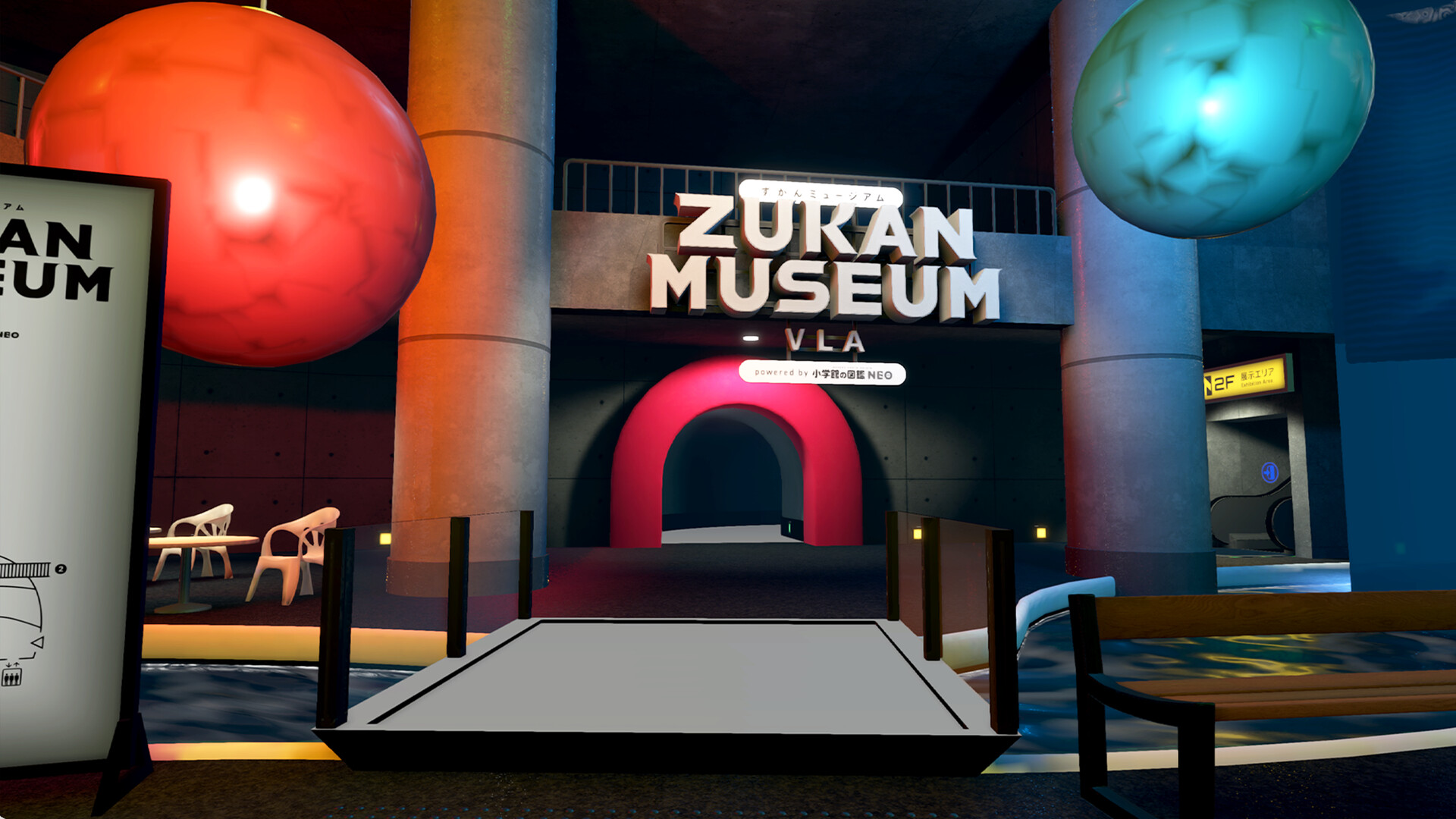 VIRTUAL LIVE ARENA screenshot #4