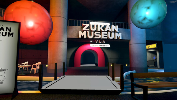 VIRTUAL LIVE ARENA screenshot 6