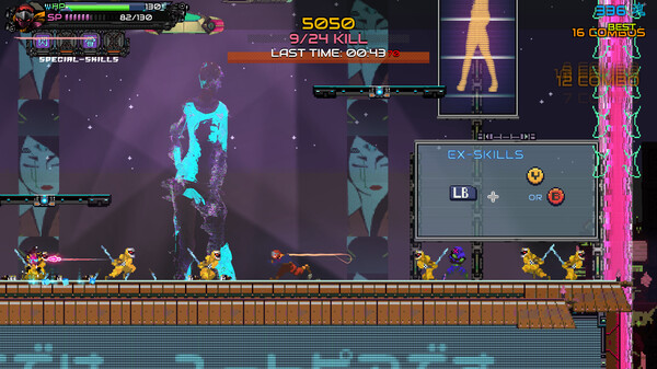 Ninja Issen (忍者一閃) Soundtrack screenshot 1