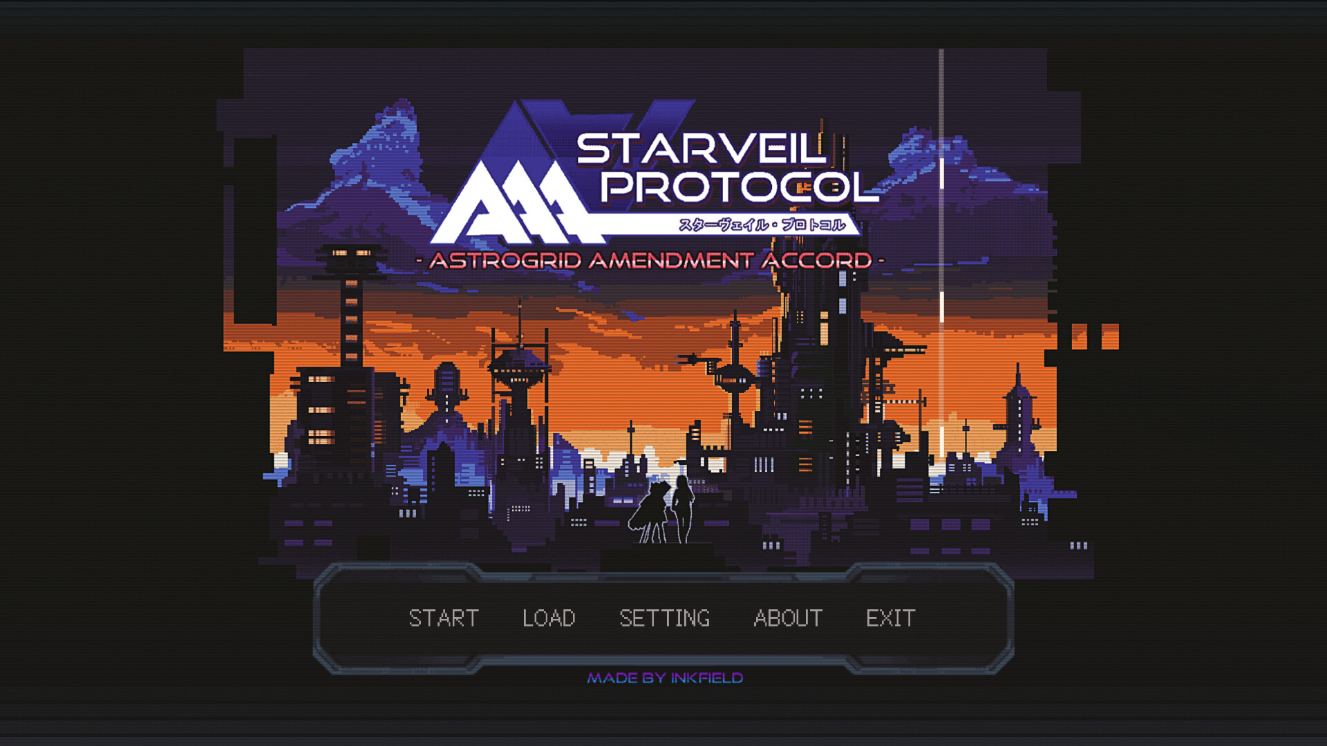 STARVEIL PROTOCOL A.A.A. screenshot #1