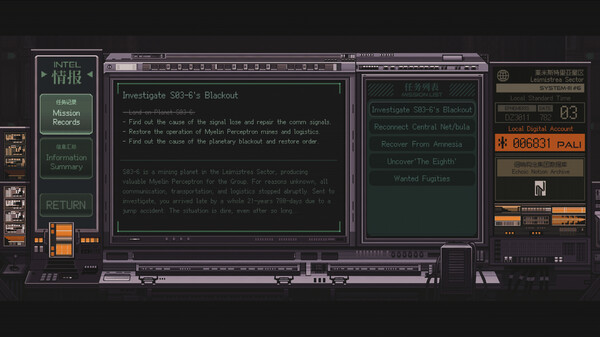 STARVEIL PROTOCOL A.A.A. screenshot 7
