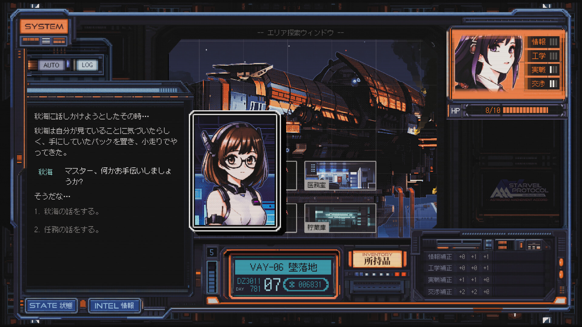 スクリーンショット 4