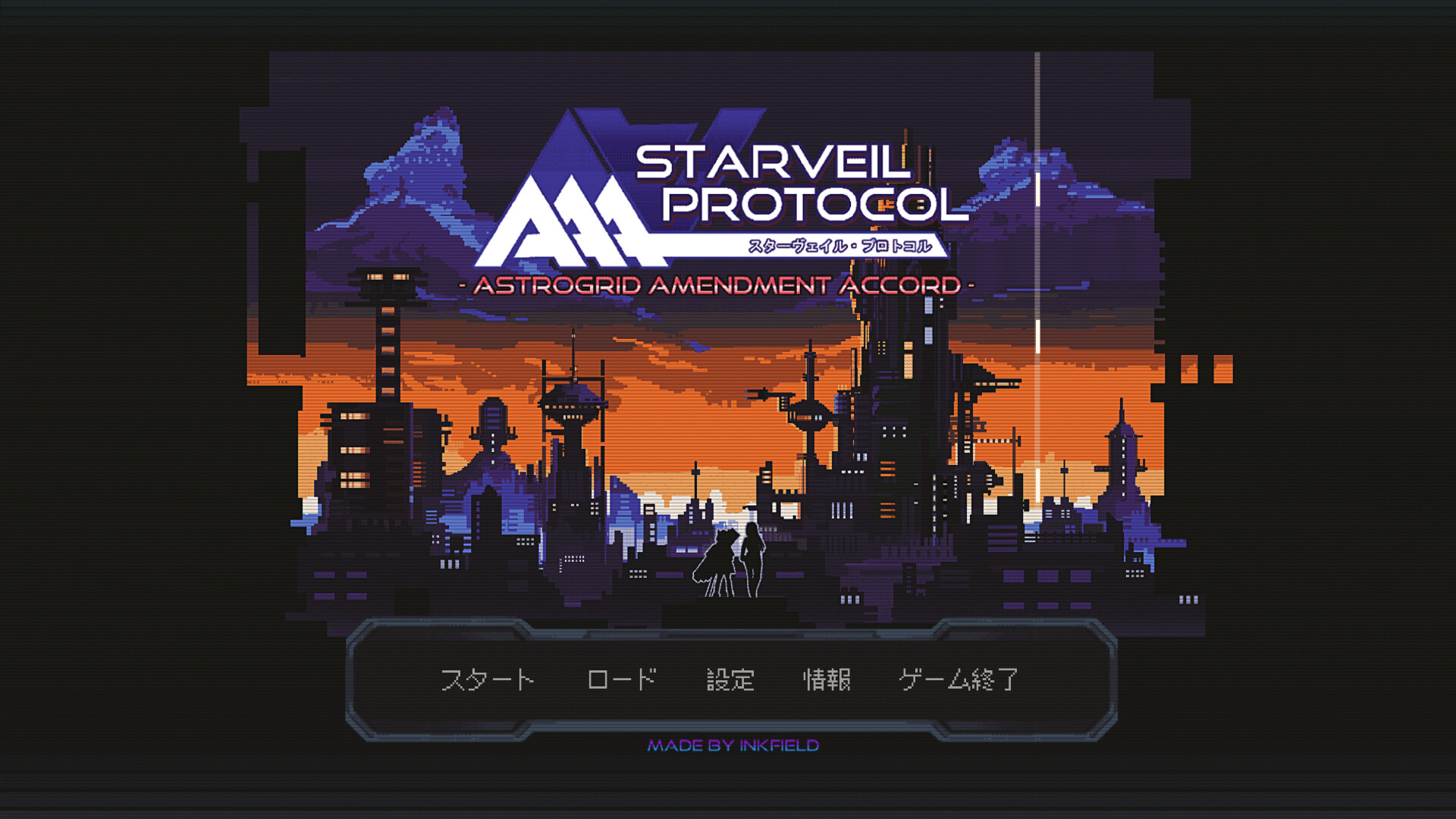 スクリーンショット 2