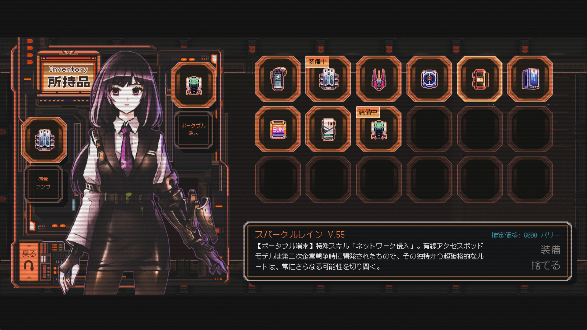 スクリーンショット 7