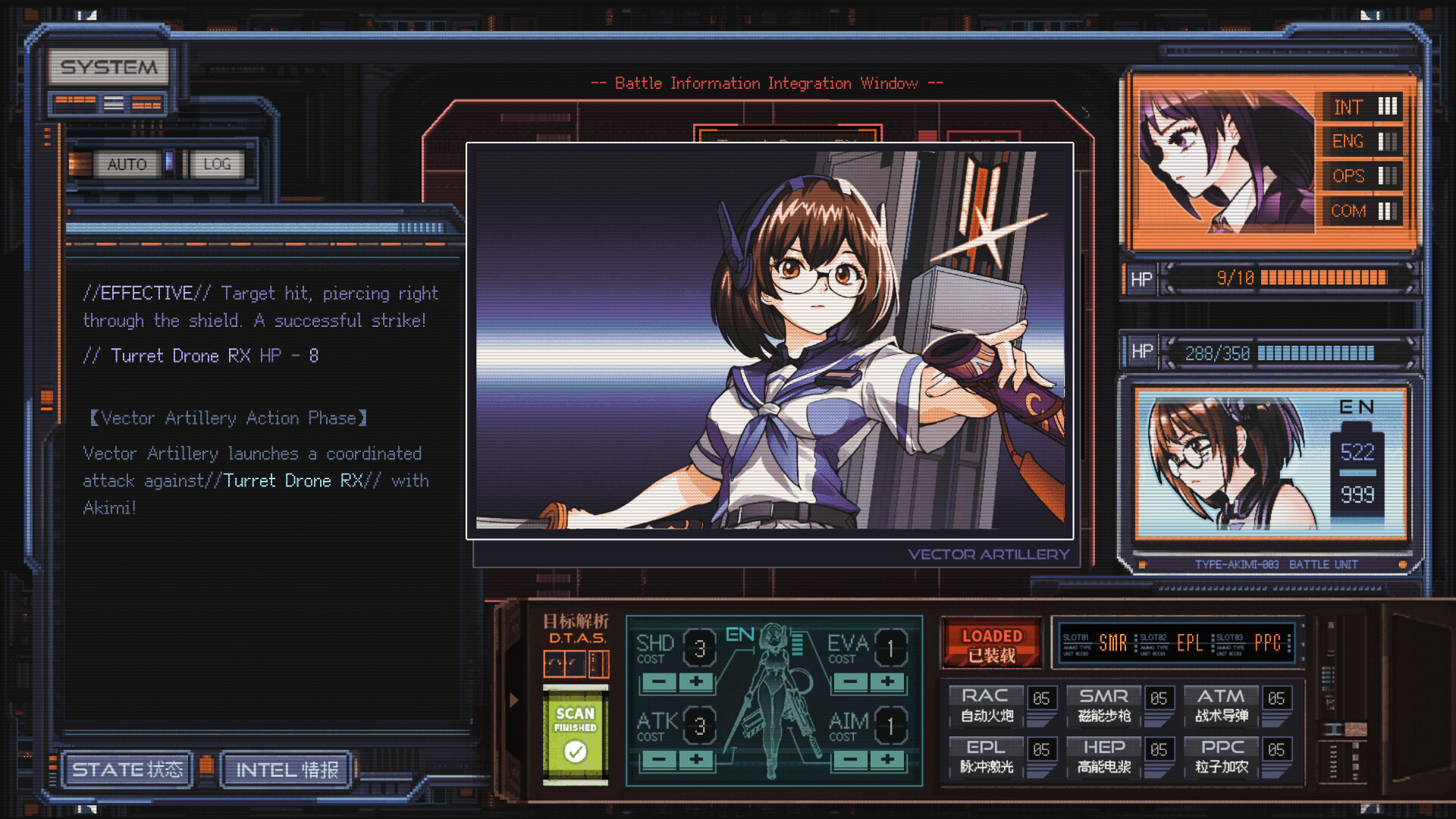 STARVEIL PROTOCOL A.A.A. screenshot #4