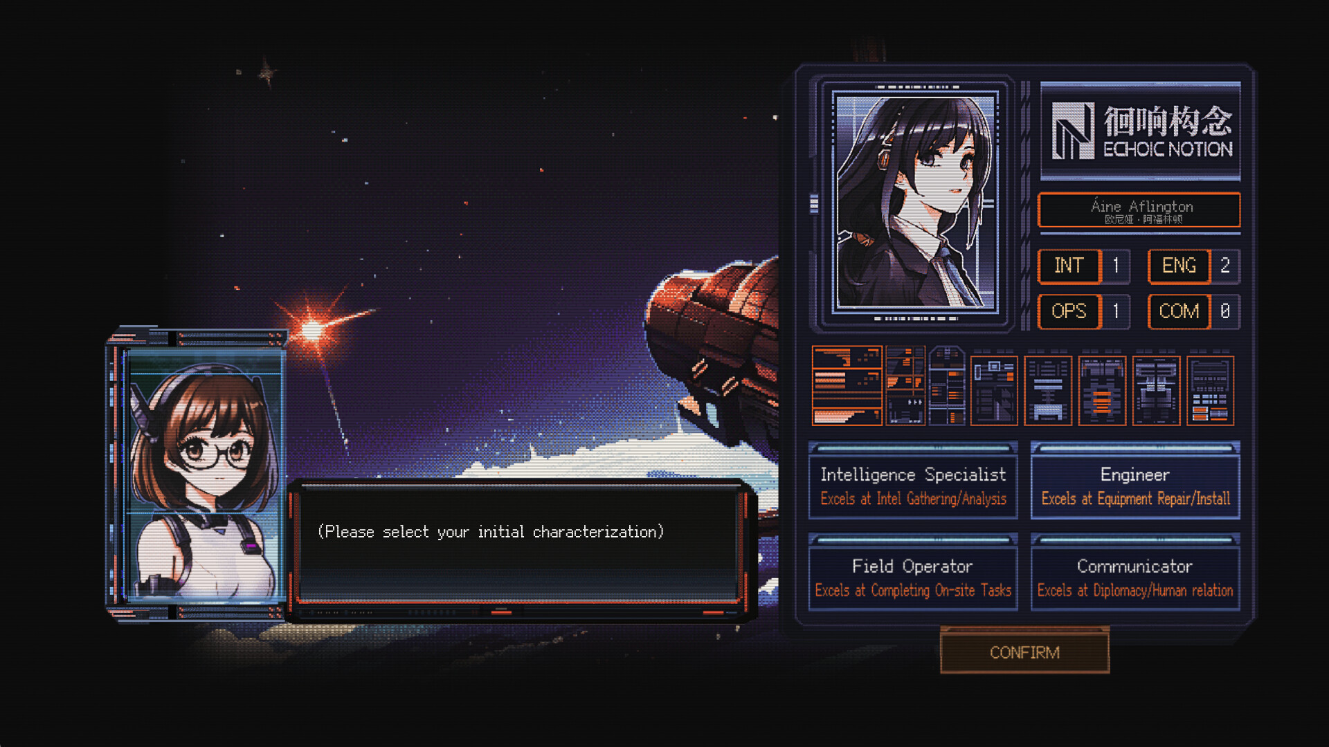 STARVEIL PROTOCOL A.A.A. screenshot 2