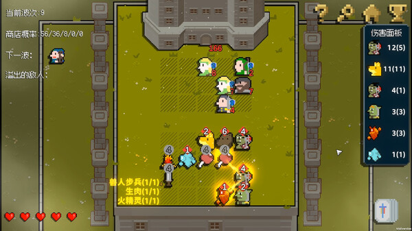 狗与哥布林-游戏截图