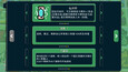 截图 #2