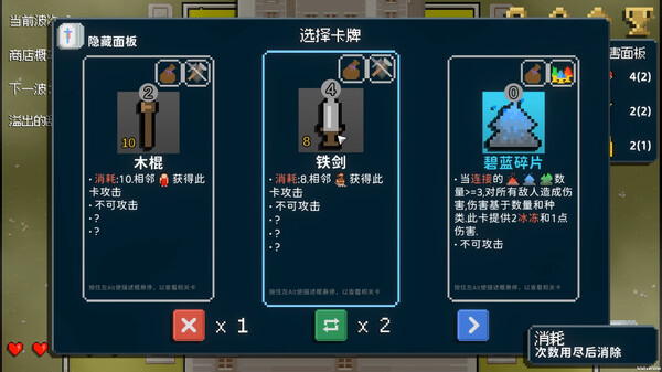 狗与哥布林-游戏截图