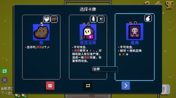 狗与哥布林-游戏截图