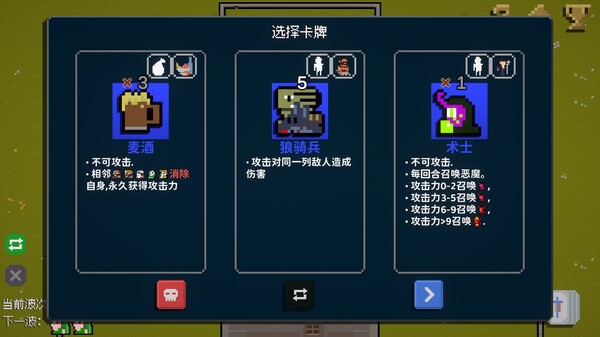 狗与哥布林-游戏截图