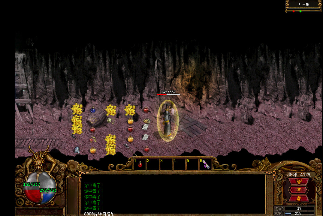 screenshot of 驱魔传说2 1