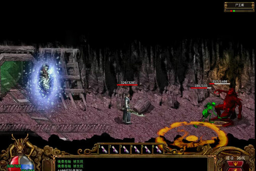 驱魔传说2 screenshot 6