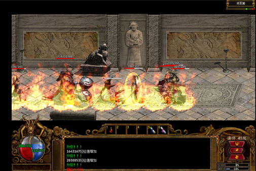 驱魔传说2 screenshot 4