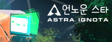 Astra Ignota