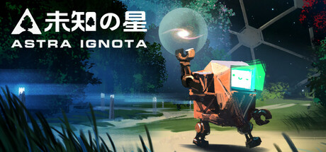Astra Ignotaの作品画像
