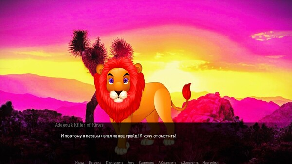 Screenshot z Savanna Story Diamond  Edition