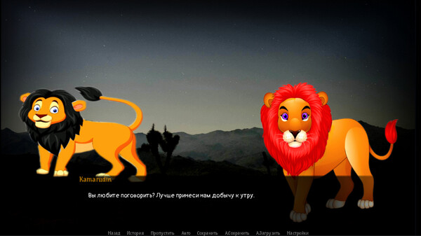 Screenshot z Savanna Story Diamond  Edition