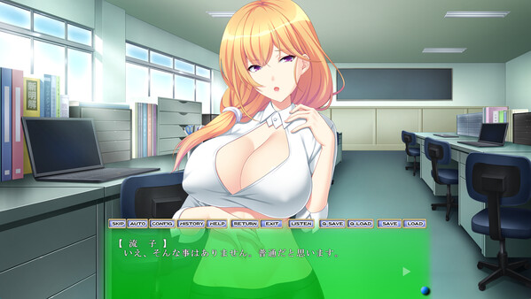 新入社員は元ＡＶ女優 ～ドＭな彼女は淫らに堕ちていく～ デラックスパック screenshot 4