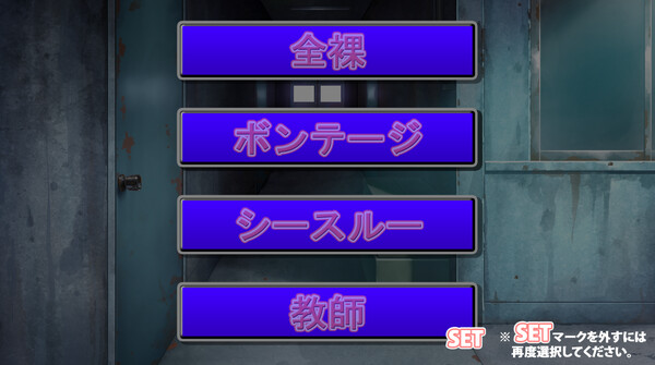 新入社員は元ＡＶ女優 ～ドＭな彼女は淫らに堕ちていく～ デラックスパック screenshot 2
