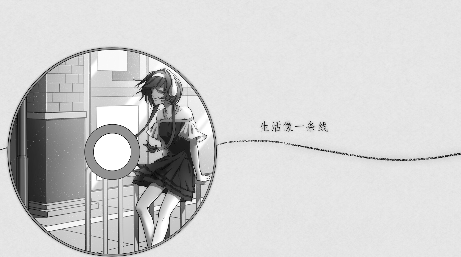 Relieve screenshot