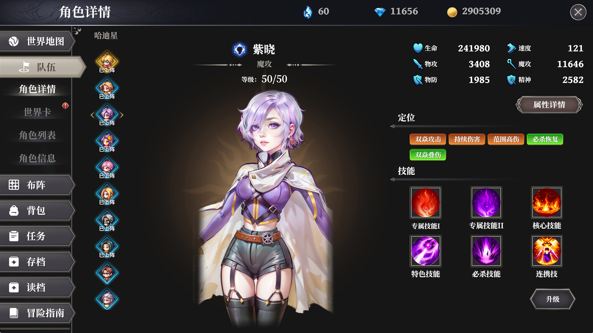 Project MW screenshot