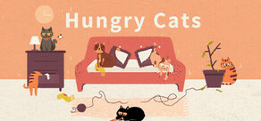 饑餓的貓