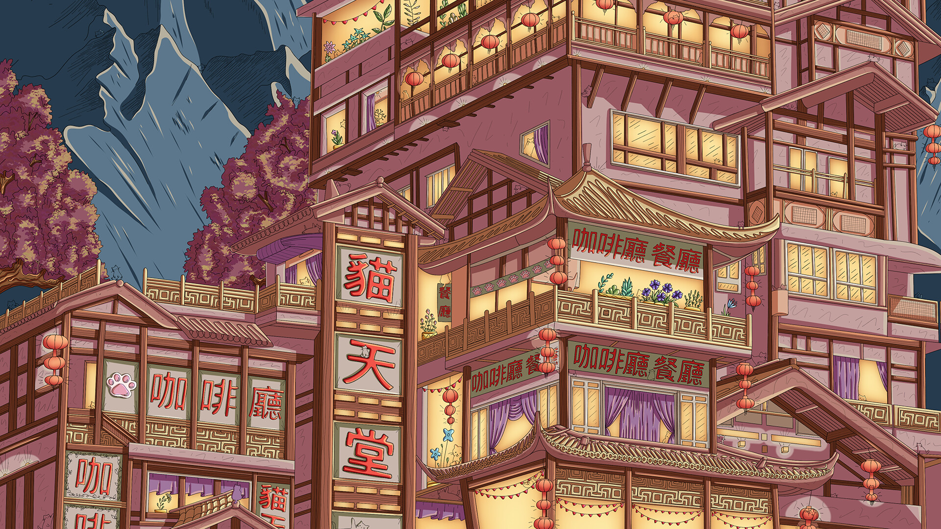 100 Asian Cats screenshot #7