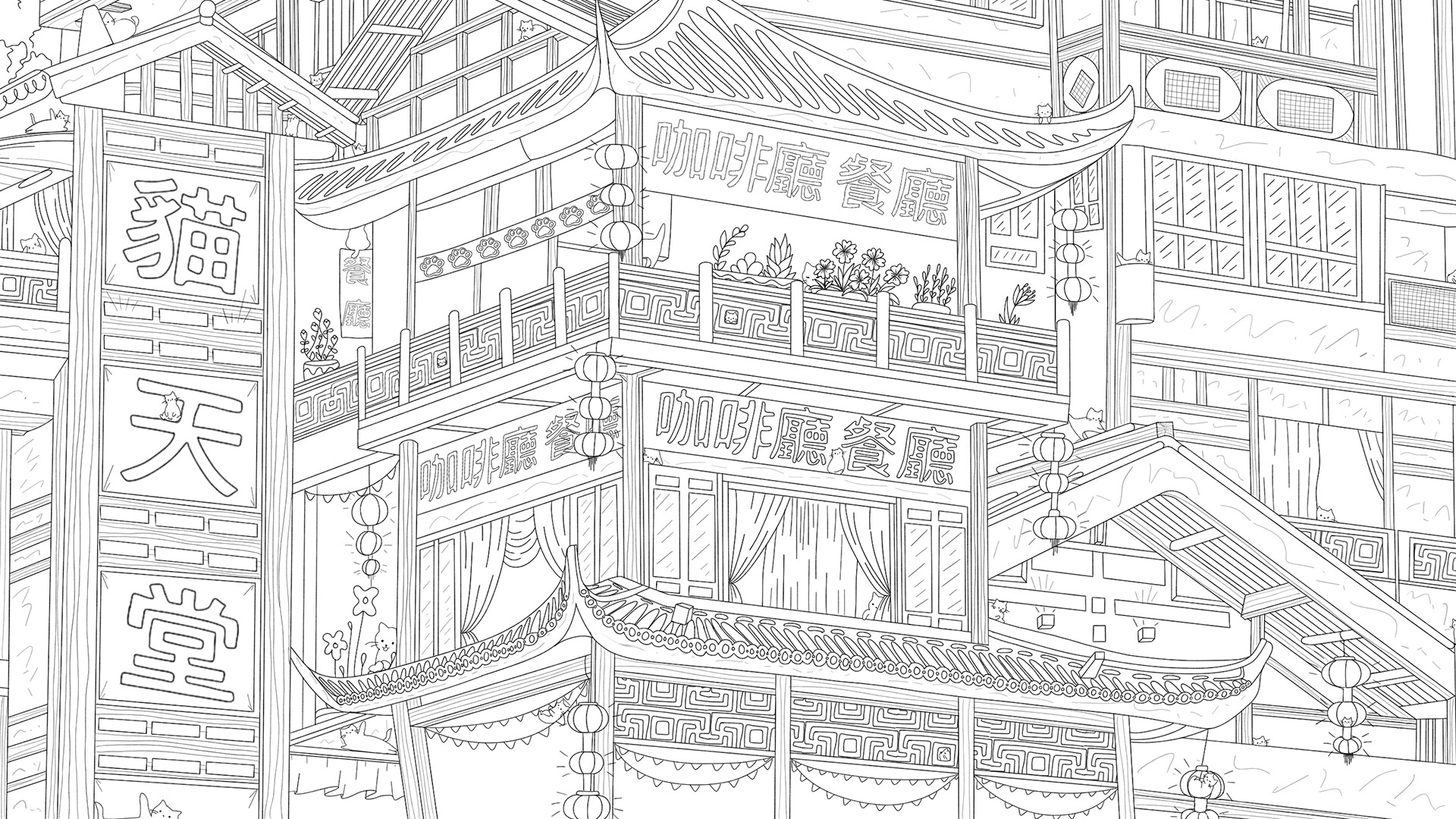 100 Asian Cats screenshot #12