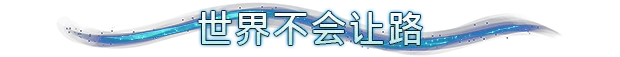 方舟游戏资源图片