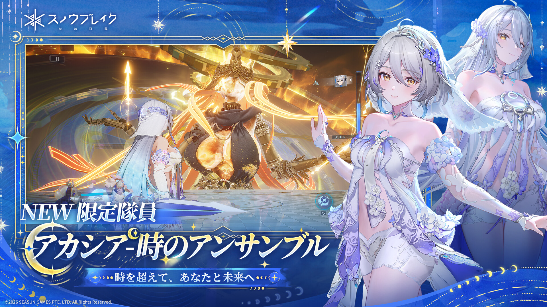 スクリーンショット 4