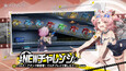 スクリーンショット #3