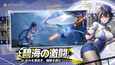 スクリーンショット #2