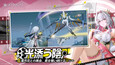 スクリーンショット #4